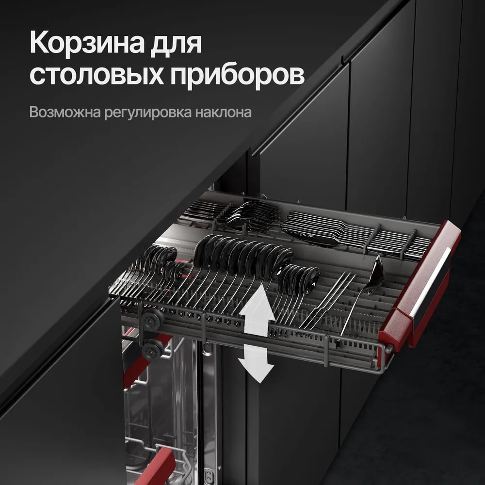 картинка Посудомоечная машина Kuppersberg GLM 4580 