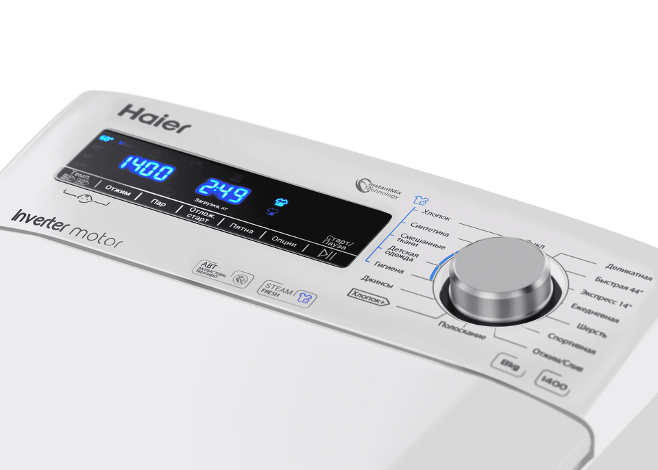 картинка Стиральная машина с паром Haier RTXS G584TMH-07 