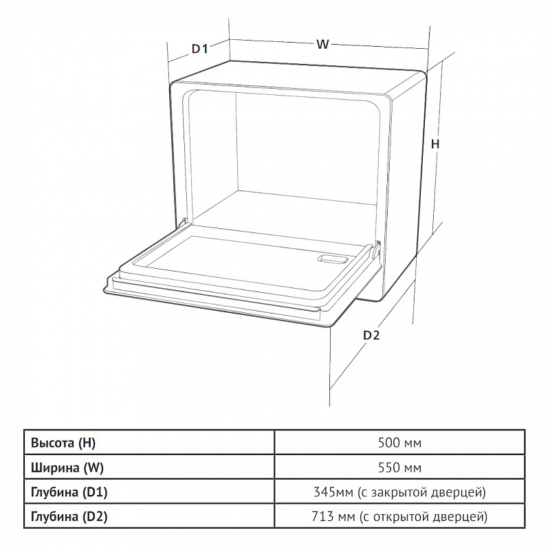 картинка Посудомоечная машина Korting KDF 26630 GW 