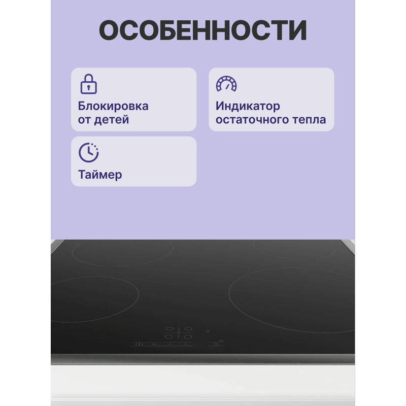 картинка Электрическая варочная панель Bosch PKE645BB2E 