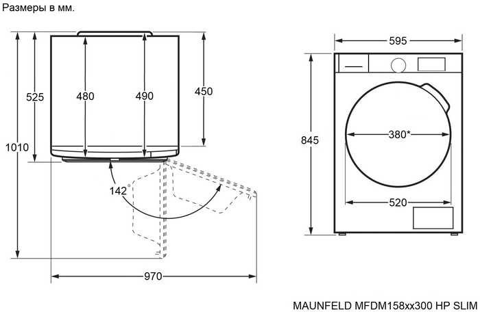 картинка Комплект Maunfeld MFDM158SL300 HP SLIM+WM-SKV04S+MFWM128SL300 ST INVERTER SLIM 