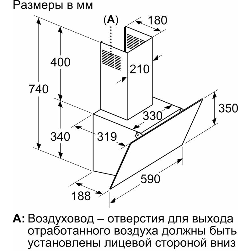 картинка Кухонная вытяжка Bosch DWK63PJ60T черная 