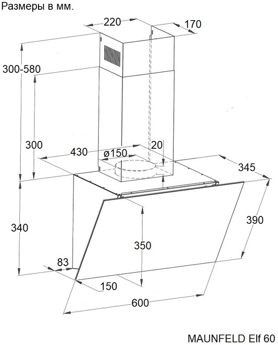 картинка Кухонная вытяжка Maunfeld Elf 60 белый 
