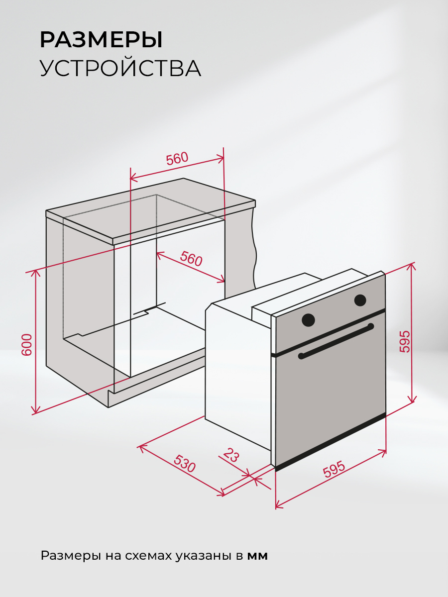 картинка |Discount| Духовой шкаф Lex EDM 040 BL 