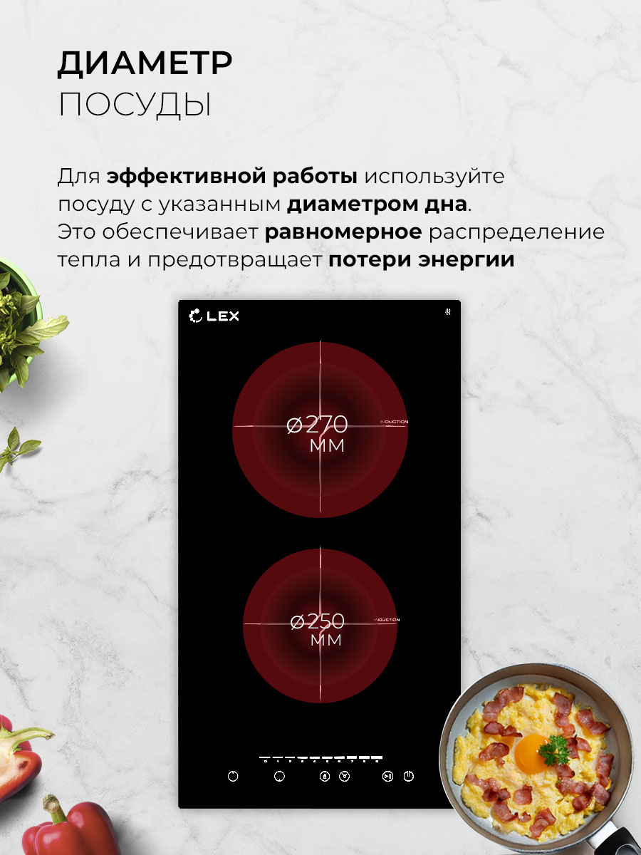 картинка Варочная панель Lex EVI 320-2 BL 