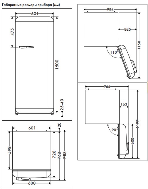 картинка Отдельностоящий холодильник Smeg FAB28RBE5 