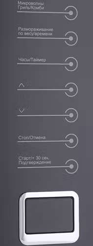 картинка Микроволновая печь встриваемая Midea TG925B8D-BL черная 