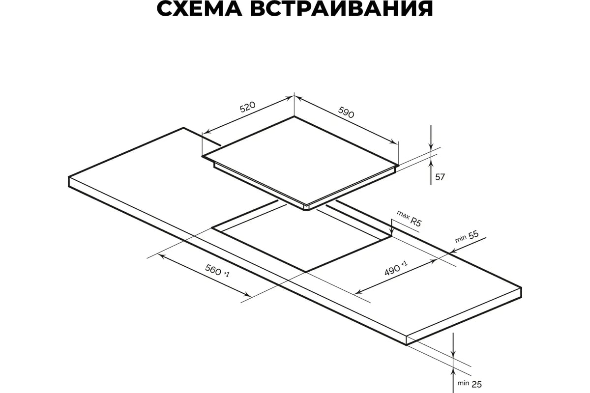 картинка Индукционная варочная панель Lex EVI 631A BL 