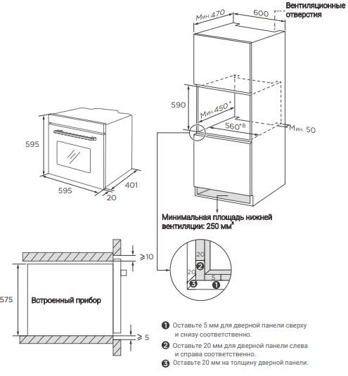 картинка Электрический духовой шкаф Midea MO47007GW 