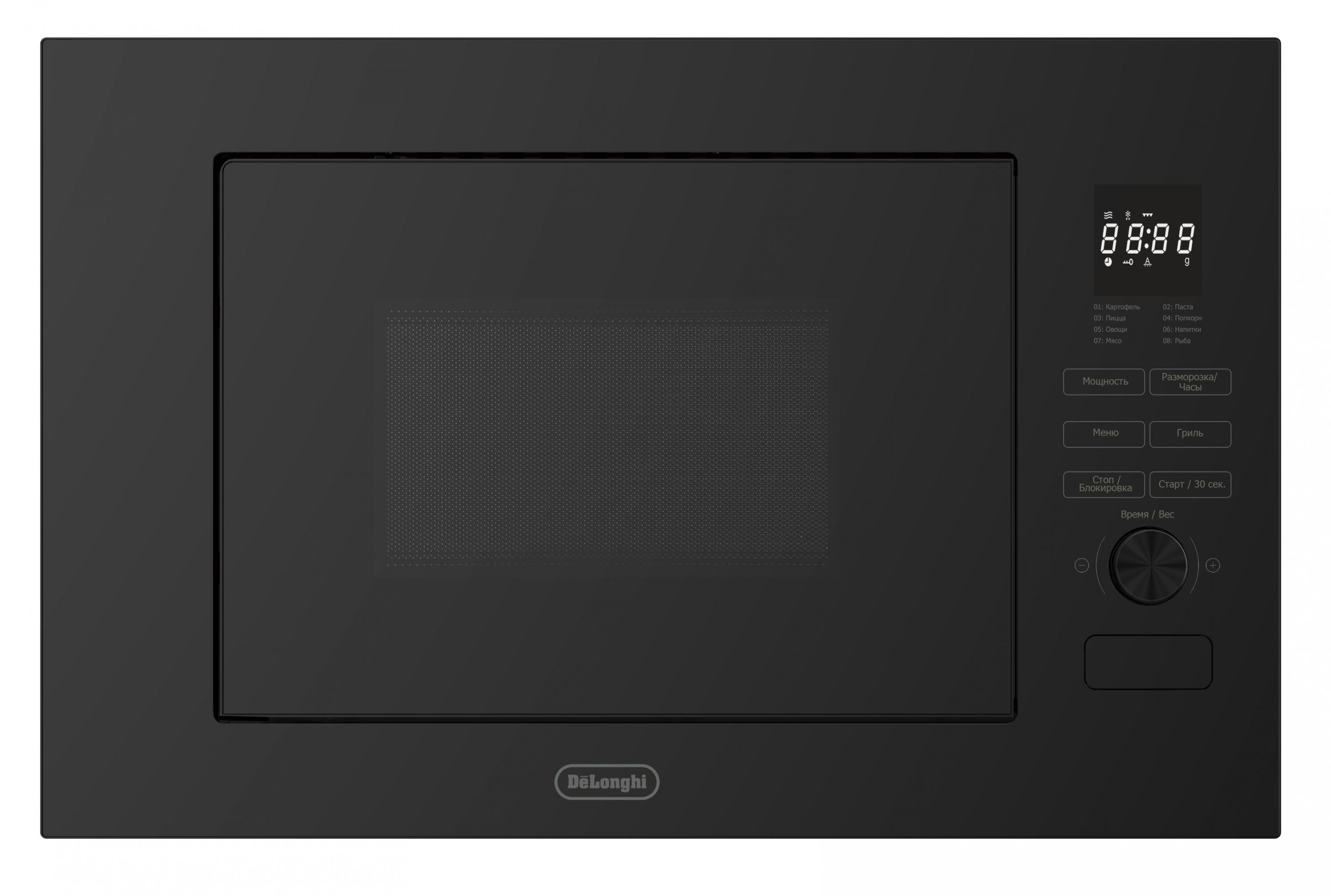 картинка Микроволновая печь Delonghi DMO 20NB LORENZO 