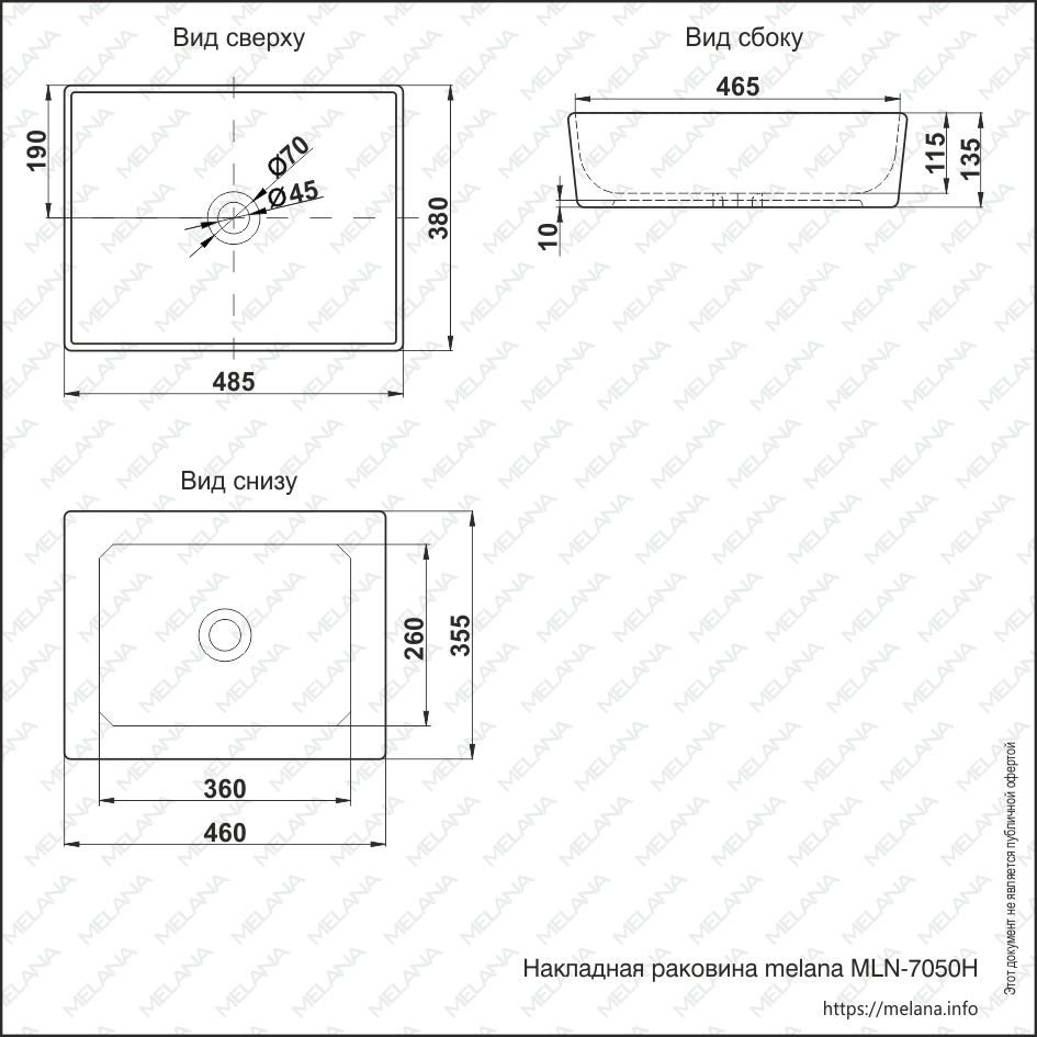 картинка Раковина Melana MLN-7050H, белый 
