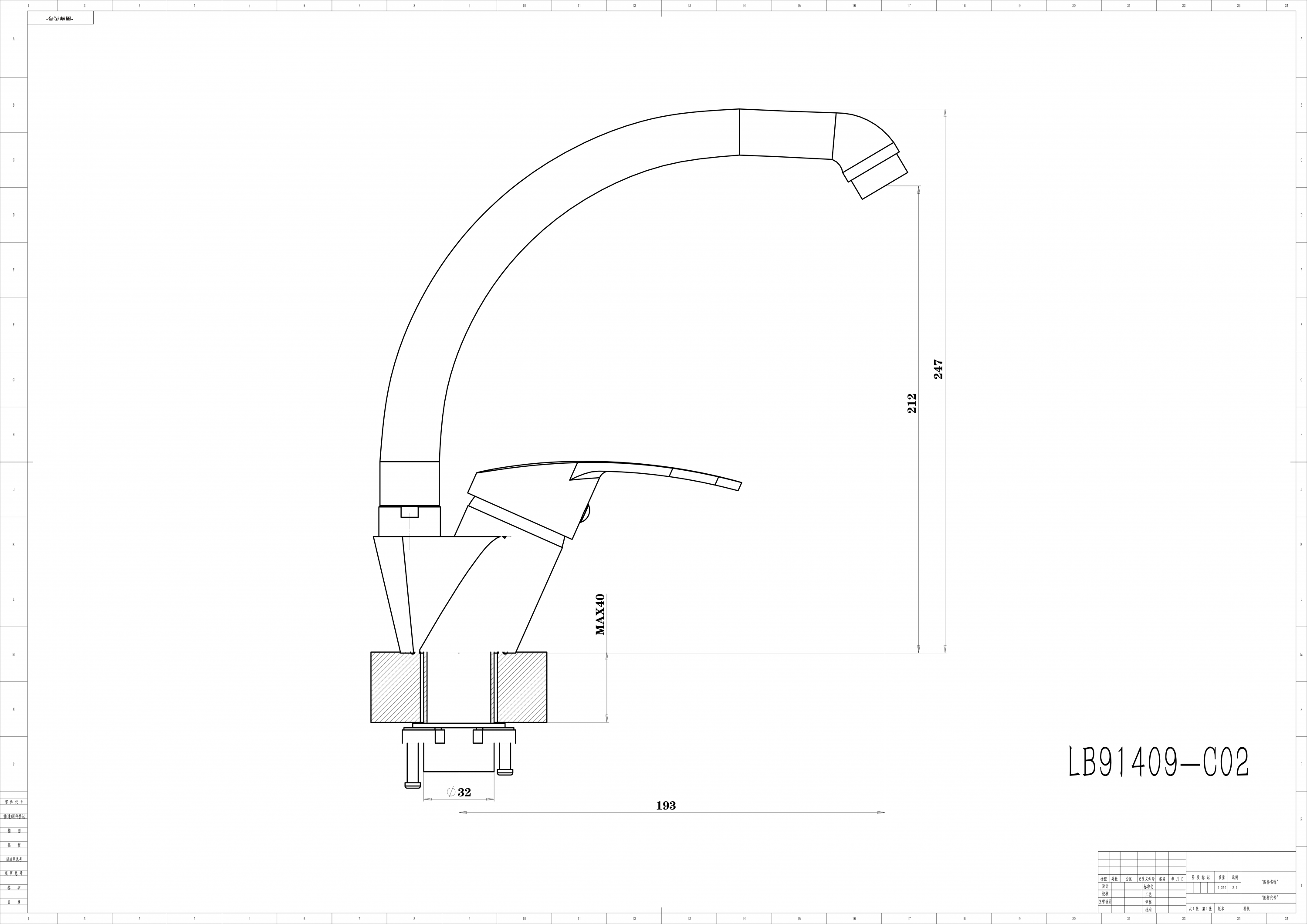 картинка Смеситель Florentina МИРА 