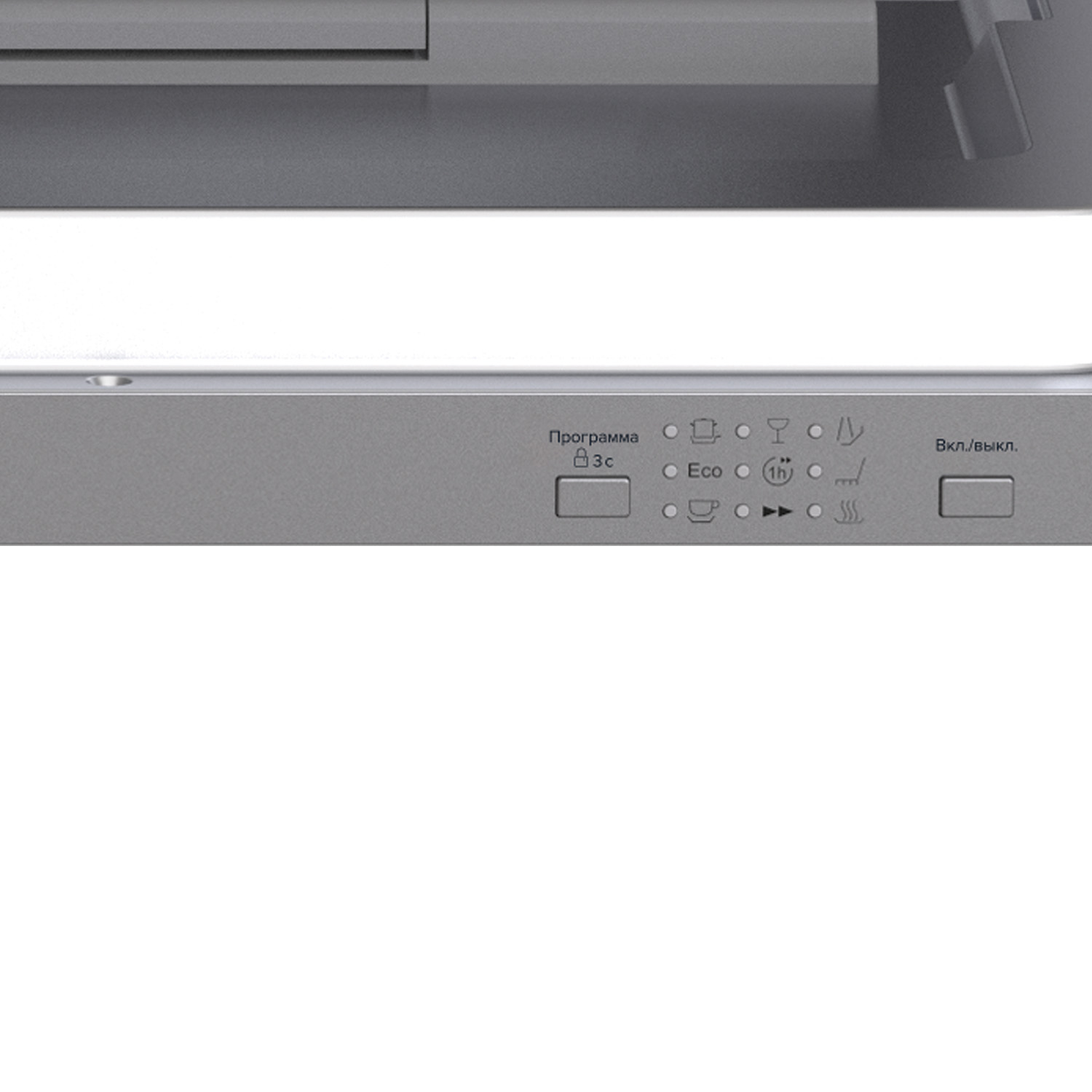 картинка Посудомоечная машина Lex PM 6073N A PREMIUM 