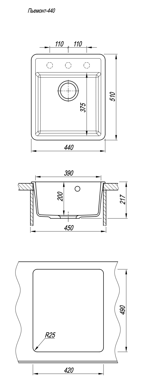 картинка Мойка для кухни Florentina ПЬЕМОНТ 440 
