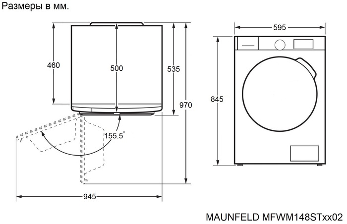 картинка Стиральная машина с паром Maunfeld MFWM148STWH02 