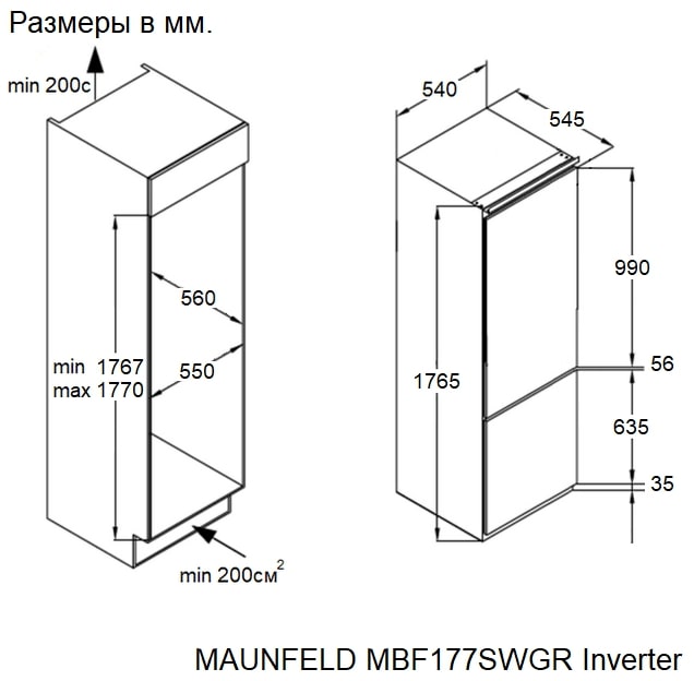 картинка Холодильник Maunfeld MBF177SWGR INVERTER 