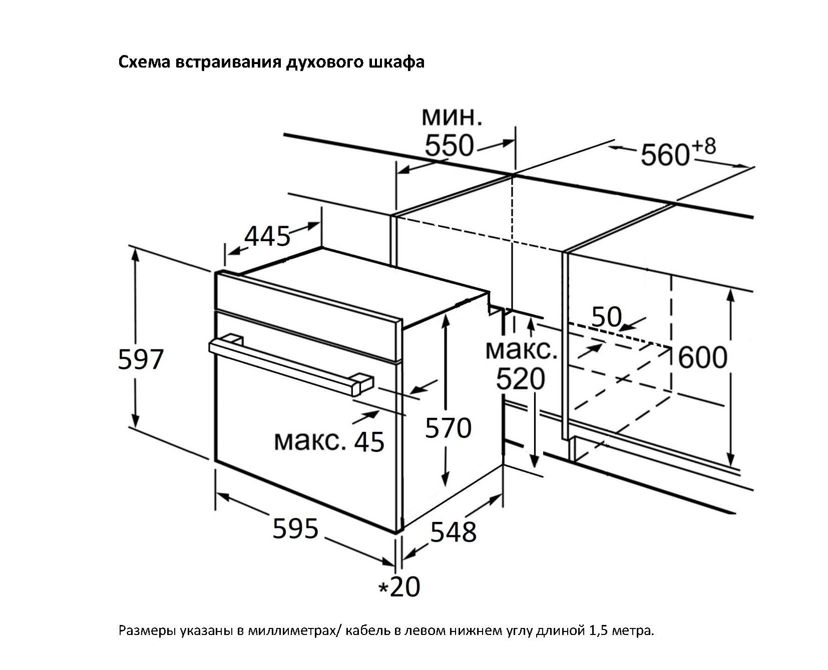 картинка Электрический духовой шкаф Jacky's JO EI7539  