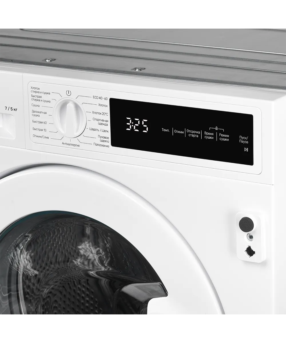 картинка Стиральная машина с сушкой Kuppersberg WDM 560  
