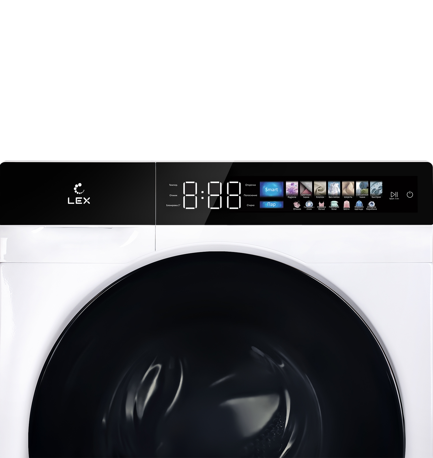 картинка Стиральная машина с функцией пара Lex LWM10012WBLITHD  картинка Стиральная машина с функцией пара Lex LWM10012WBLITHD