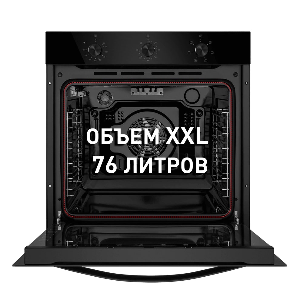 картинка Электрический духовой шкаф Maunfeld EOEF.766B2 черный 