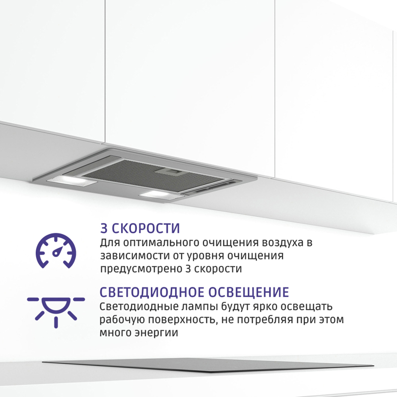 картинка Кухонная вытяжка полновстраиваемая Bosch DLN52AA70 нержавеющая сталь  