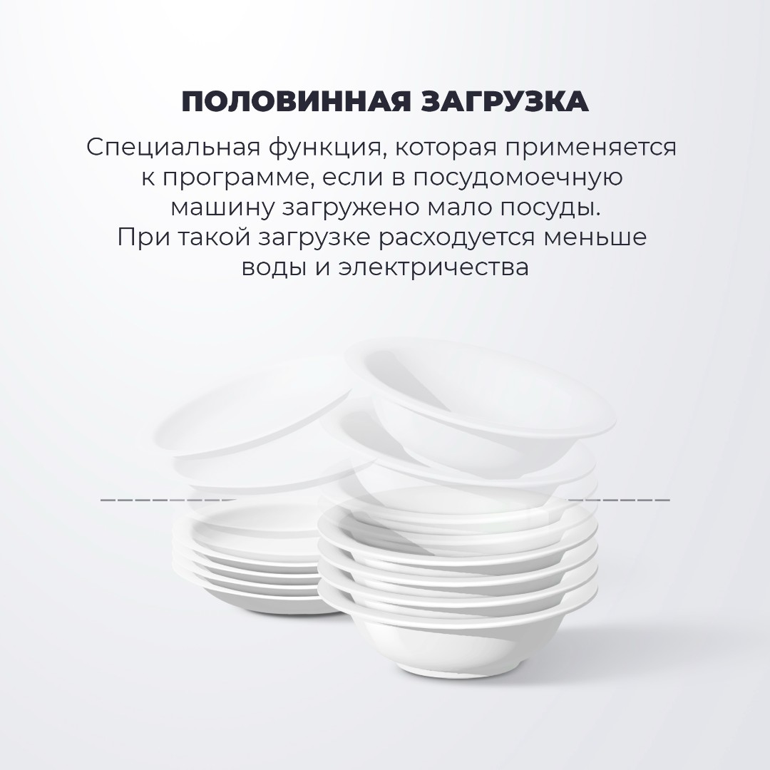 картинка Посудомоечная машина Delonghi DDW 06F BASILIA  