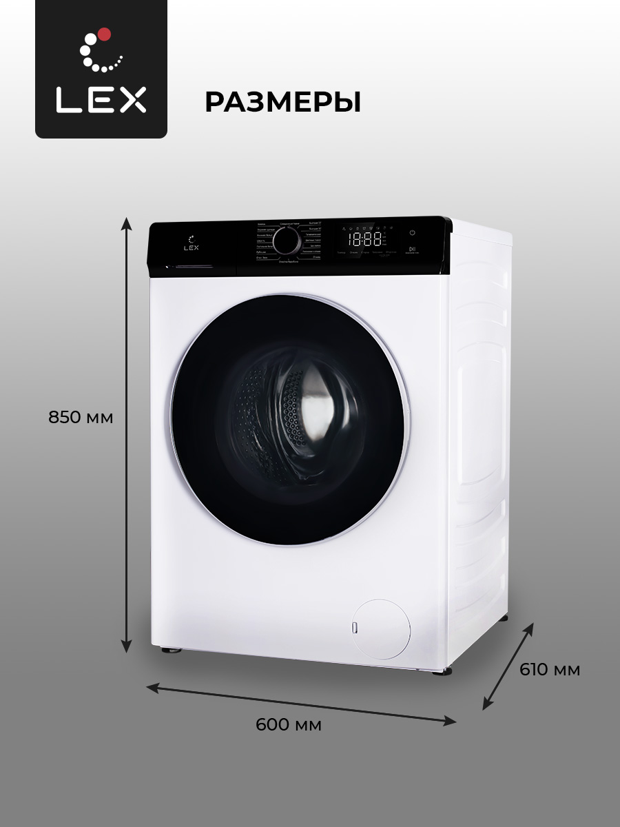 картинка Стиральная машина с функцией пара Lex LWM12012WBLID 