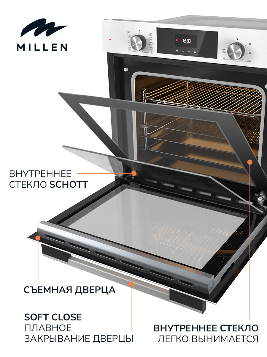 картинка Электрический духовой шкаф Millen MEO 6004 WH белый 