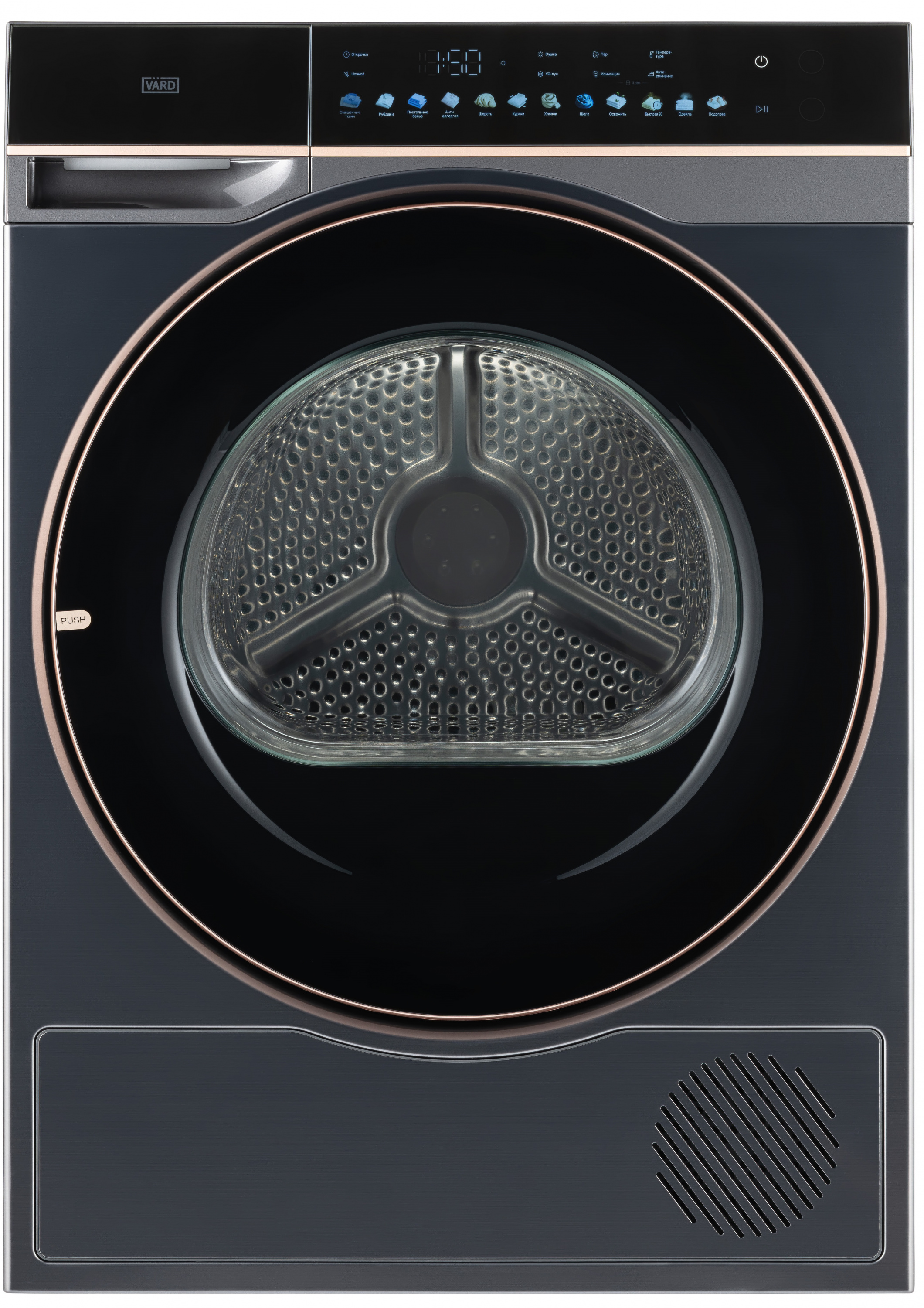 картинка Сушильная машина с функцией пара Vard VTH61B серая 