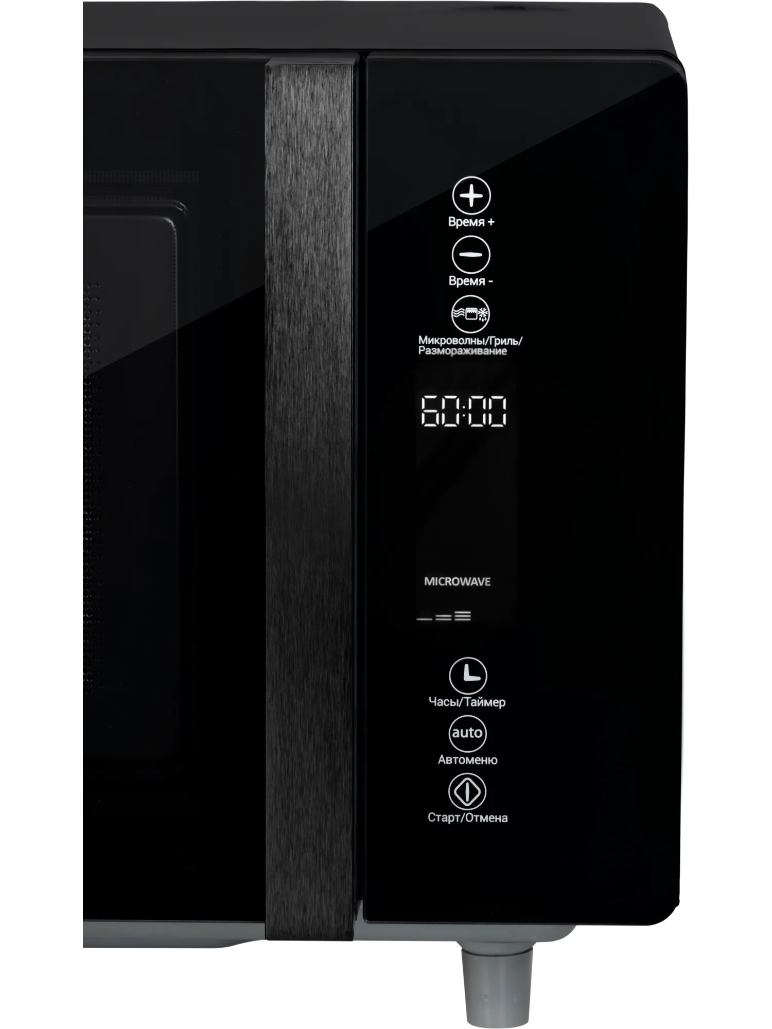 картинка Микроволновая печь отдельностоящая Hiberg i-VМ 4588 B 