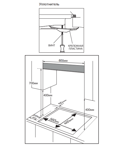 картинка Комбинированная варочная панель Hiberg VM 6021 B черный 