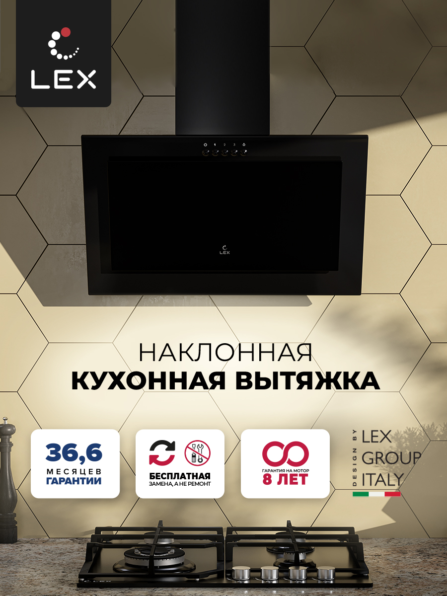 картинка Кухонная вытяжка Lex MIO 500 BLACK 