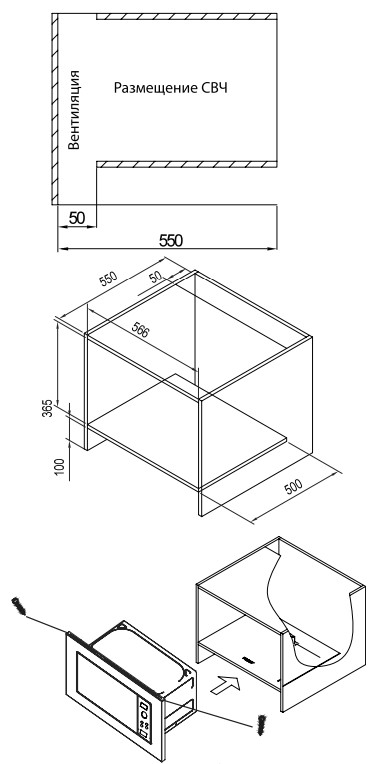 картинка Микроволновая печь Hiberg VM 8505 B 