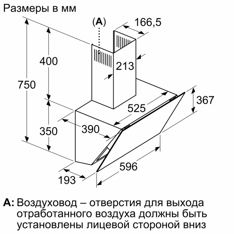 картинка Кухонная вытяжка Bosch DWK67PJ60T черная 