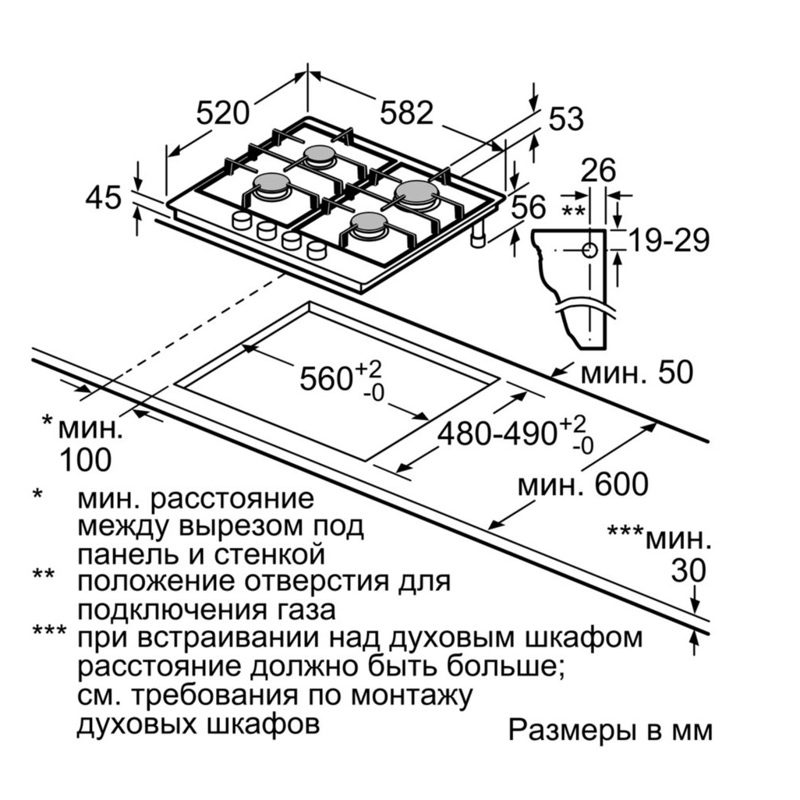 картинка Газовая варочная панель Bosch PCP6A6B90R 