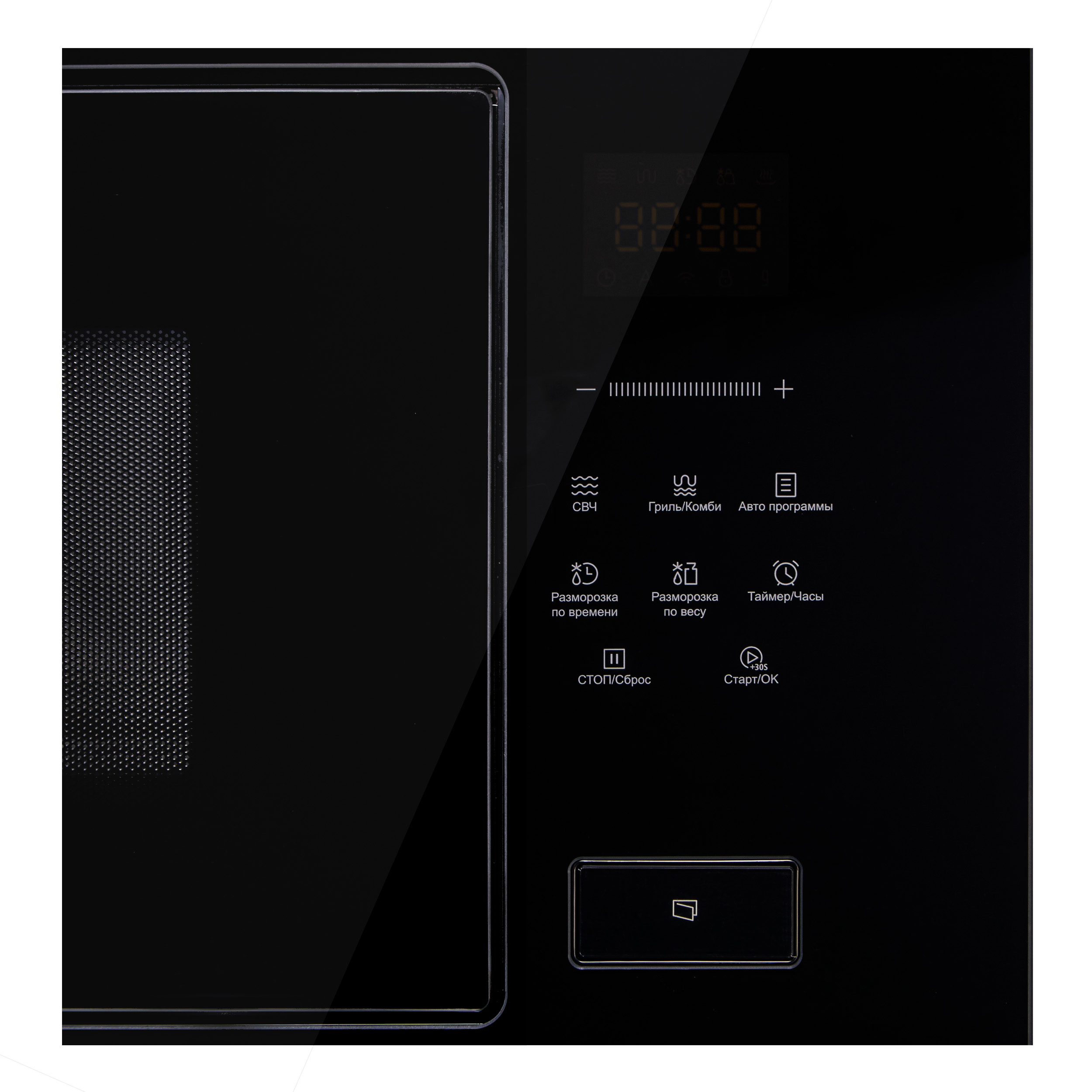 картинка Микроволновая печь встраиваемая Korting KMI 928 GN чёрная 