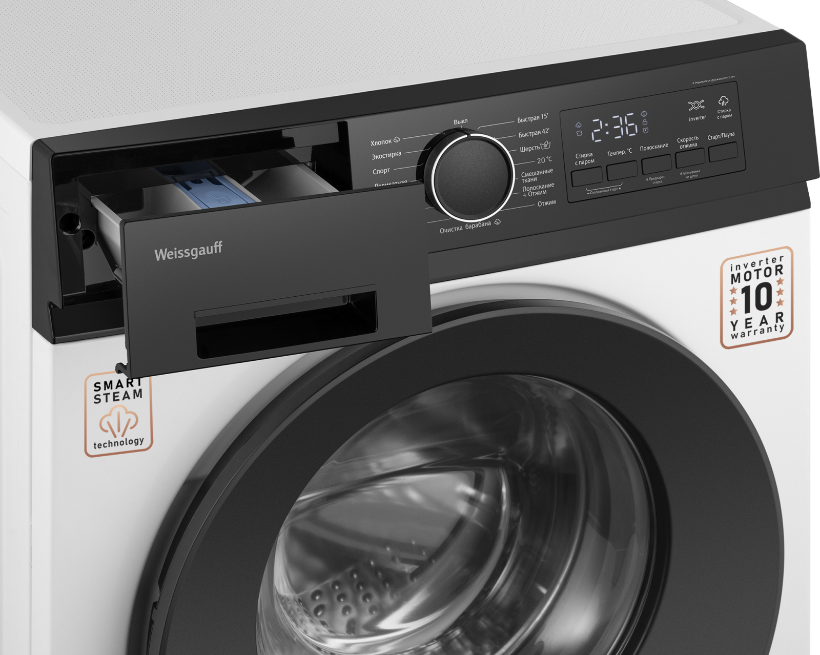 картинка Стиральная машина с паром Weissgauff WM 44127 Inverter Steam 