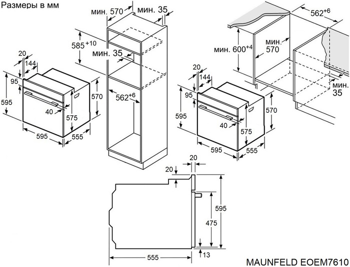 картинка Духовой шкаф Maunfeld EOEM7610DGR 