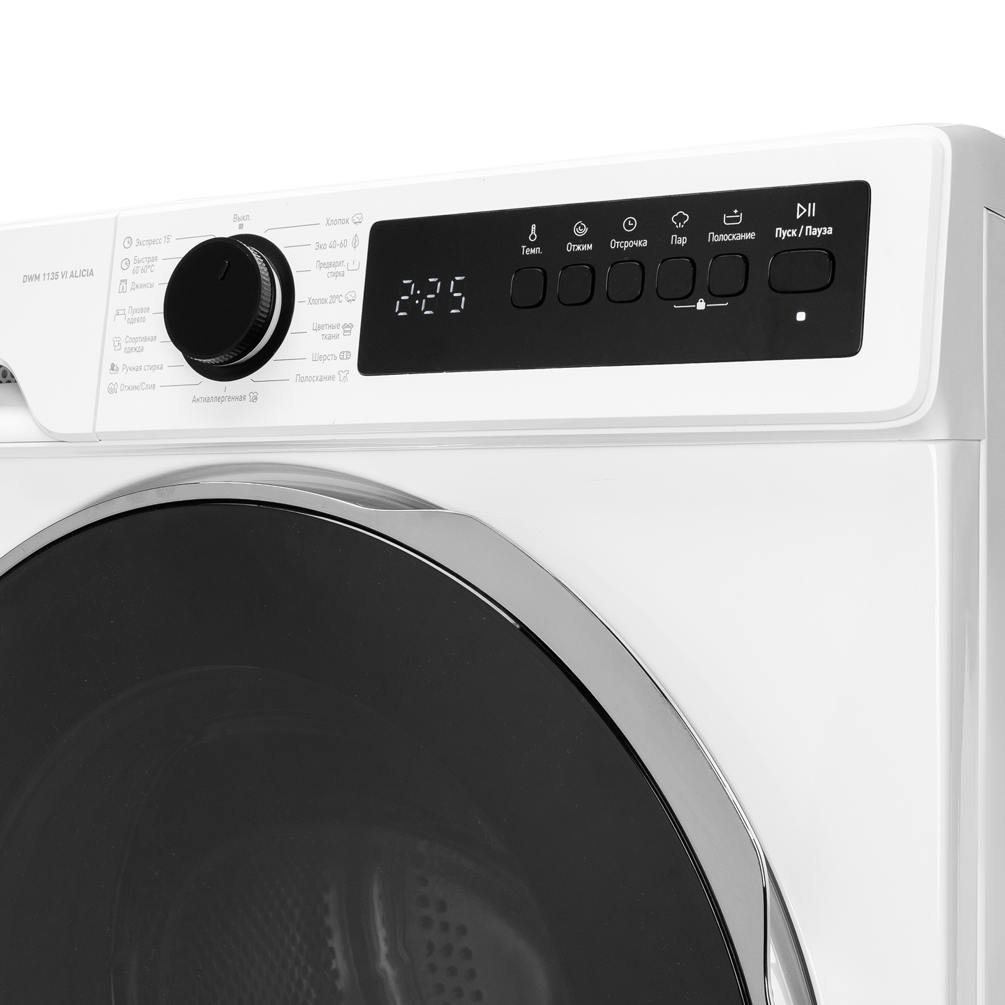 картинка Стиральная машина  с паром Delonghi DWM 1135 VI ALICIA 