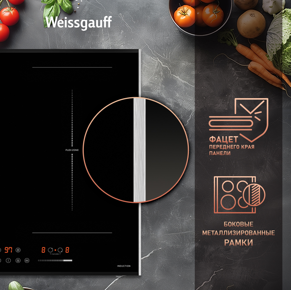 картинка Индукционная варочная панель Weissgauff HI 642 BFZG 