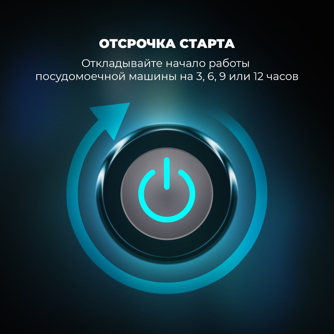 картинка Посудомоечная машина Delonghi DDW 08F AQUAMARINE ECO 