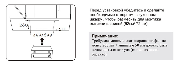 картинка Кухонная вытяжка Evelux Dino 60 W белая 