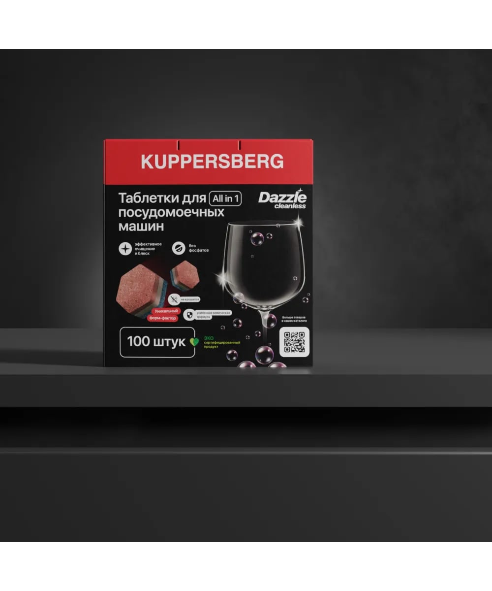 картинка Таблетки для посудомоечной машины Kuppersberg KDM 100 