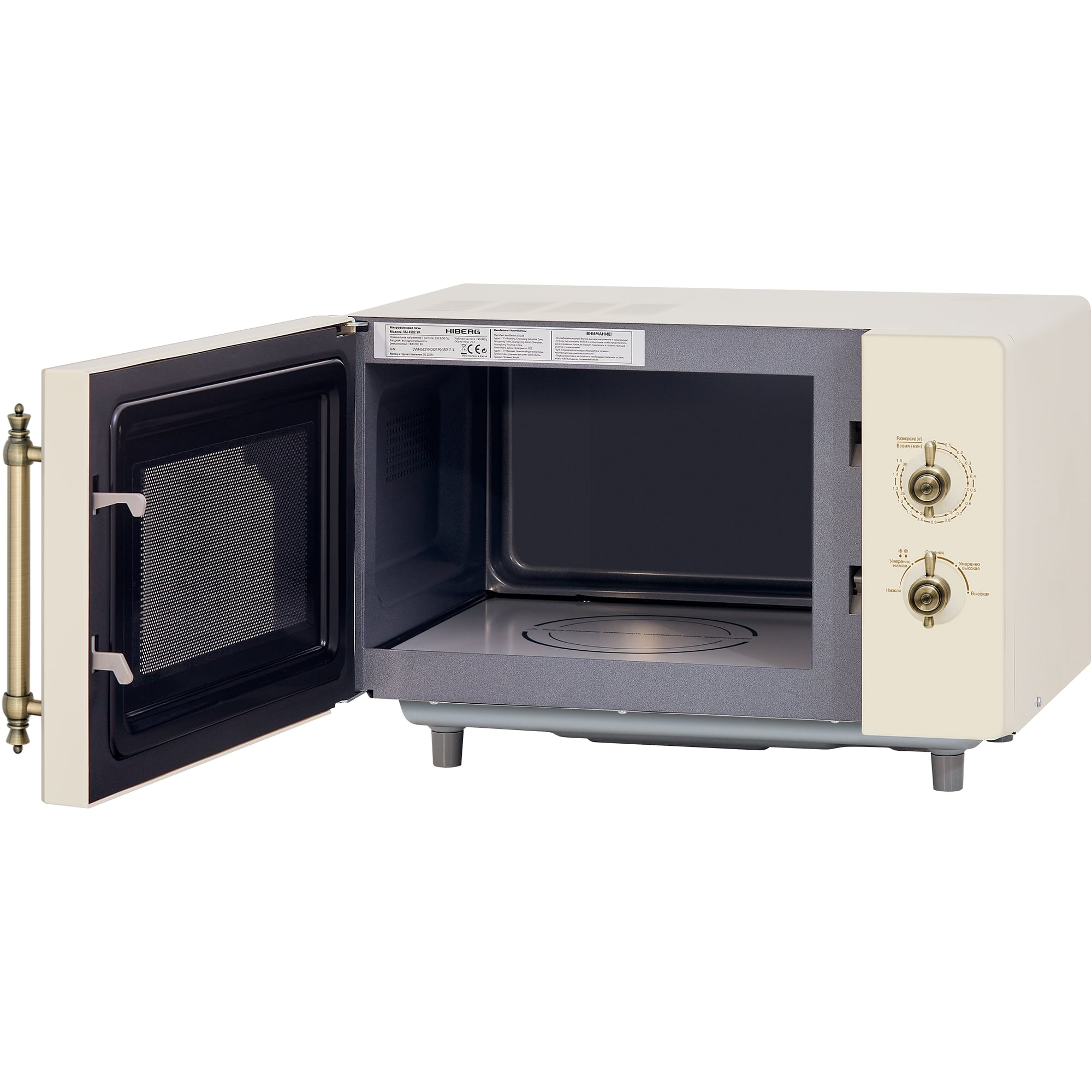 картинка Микроволновая печь HIBERG VM-4582 YR 