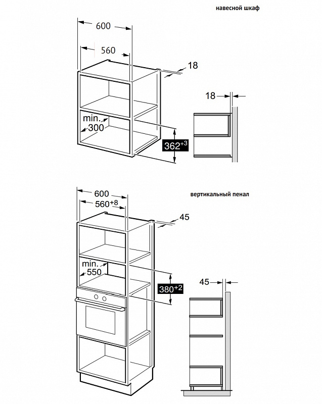 картинка Микроволновая печь Korting KMI 820 GNBX 