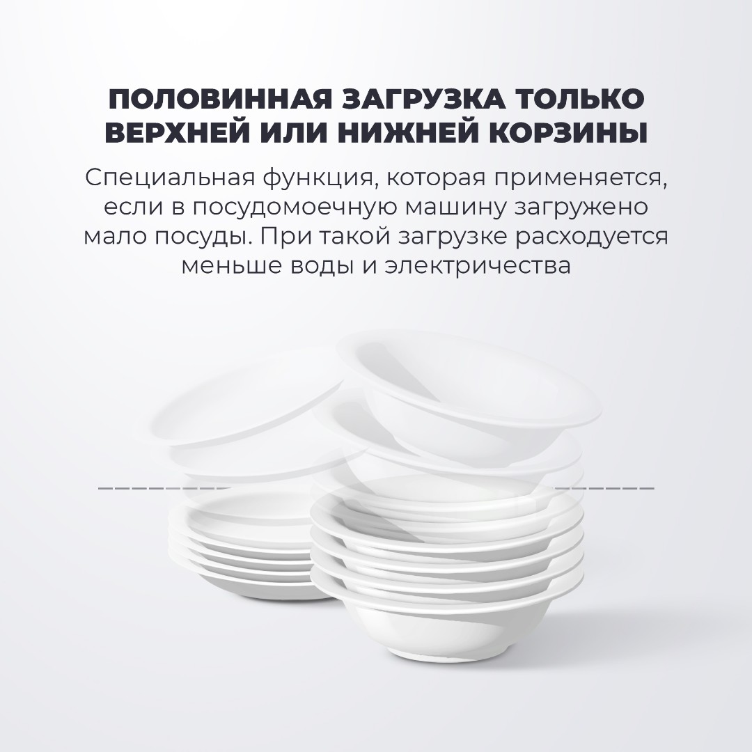 картинка Посудомоечная машина Delonghi DDW 08F AQUAMARINE ECO 