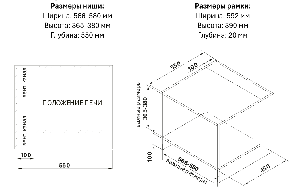 картинка Микроволновая печь встраиваемая Weissgauff HMT-252 TSW 