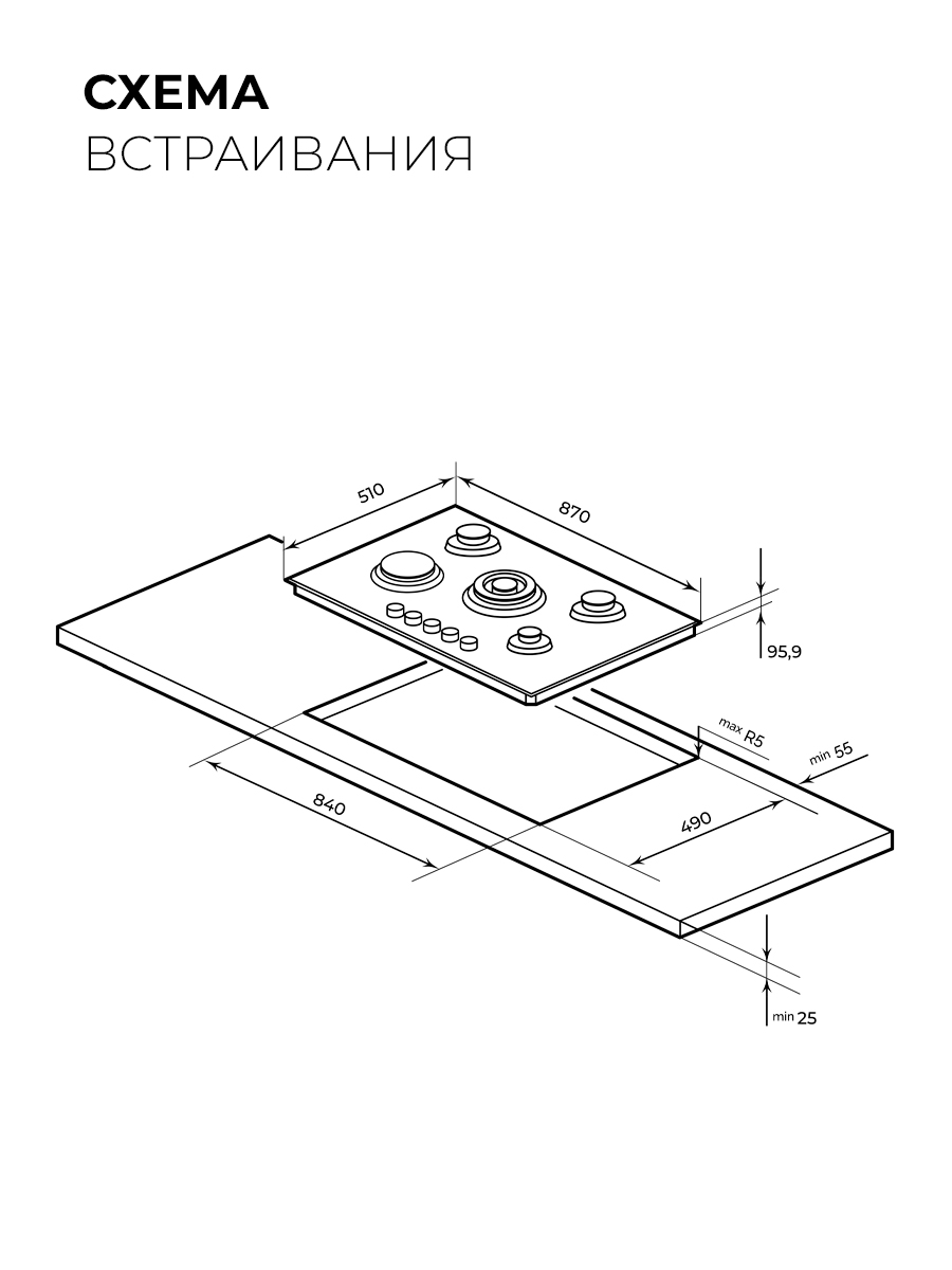 картинка |Discount| Варочная панель Lex GVG 644 T WH 