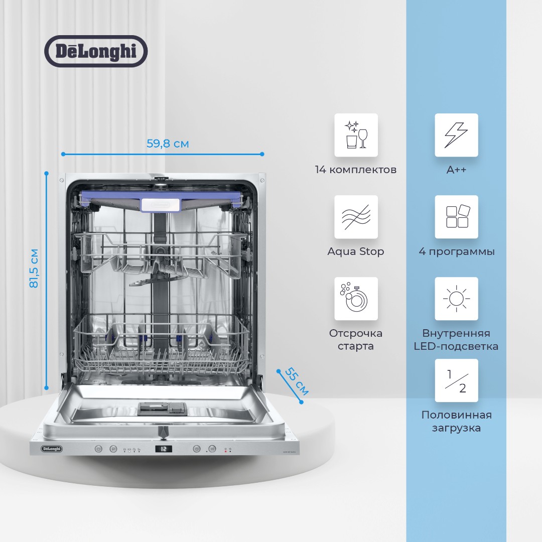 картинка Посудомоечная машина Delonghi DDW 06F BASILIA  