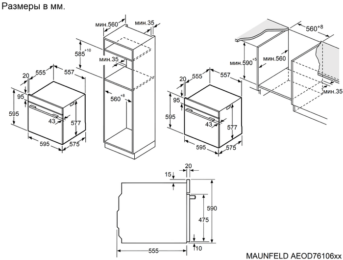 картинка Электрический духовой шкаф Maunfeld AEOD76106B черный 